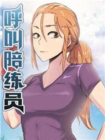 鬼灭之刃 封面